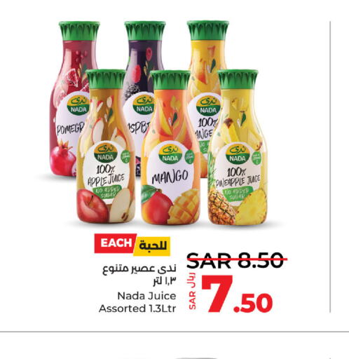 NADA   in LULU Hypermarket in KSA, Saudi Arabia, Saudi - Qatif