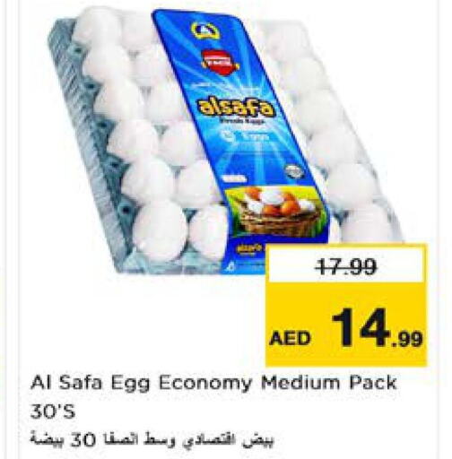 AL SAFA   in Nesto Hypermarket in UAE - Sharjah / Ajman