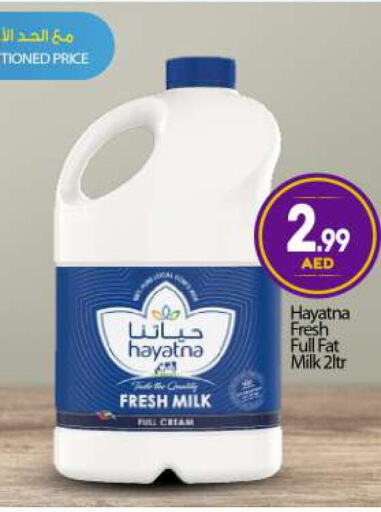 HAYATNA Fresh Milk  in BIGmart in UAE - Abu Dhabi