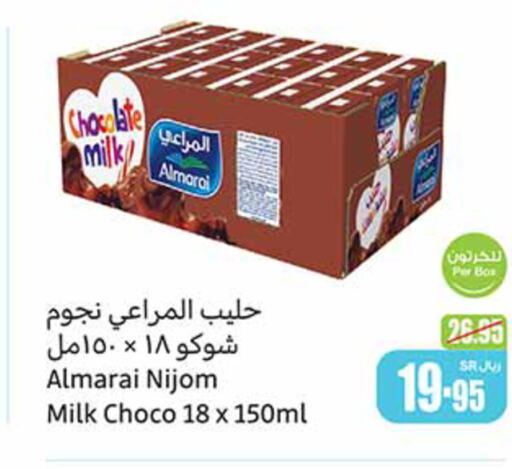 ALMARAI Flavoured Milk  in Othaim Markets in KSA, Saudi Arabia, Saudi - Khafji