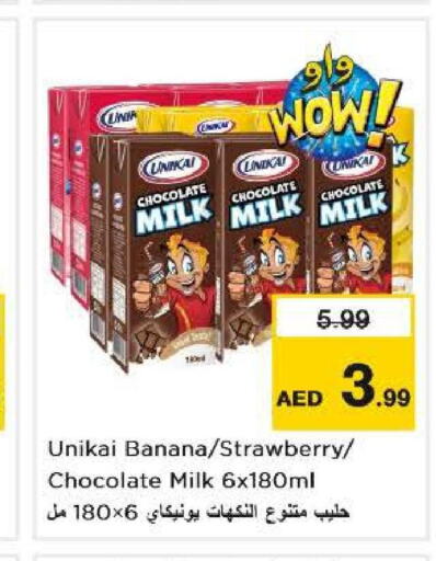 UNIKAI Flavoured Milk  in Nesto Hypermarket in UAE - Abu Dhabi