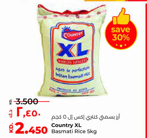 COUNTRY أرز بسمتي / برياني  in لولو هايبر ماركت in الكويت - مدينة الكويت