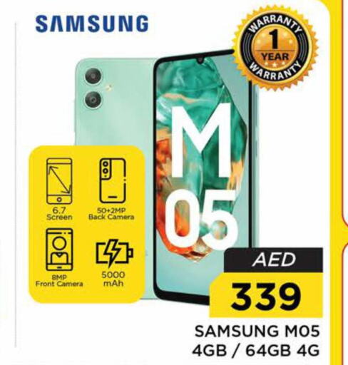 SAMSUNG   in نستو هايبرماركت in الإمارات العربية المتحدة , الامارات - رَأْس ٱلْخَيْمَة