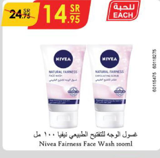 Nivea Face Wash  in Danube in KSA, Saudi Arabia, Saudi - Al Hasa