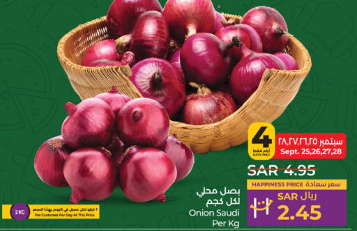  Onion  in LULU Hypermarket in KSA, Saudi Arabia, Saudi - Dammam