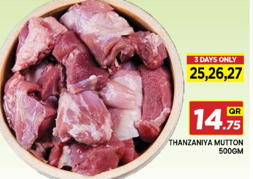  Mutton / Lamb  in Doha Stop n Shop Hypermarket in Qatar - Al Wakra