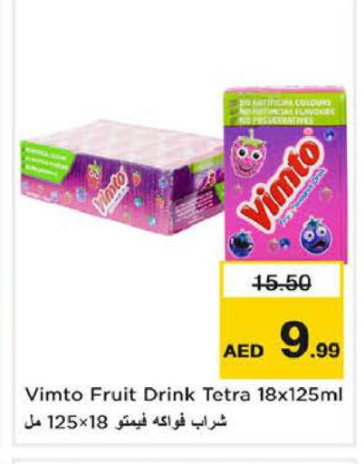 VIMTO   in نستو هايبرماركت in الإمارات العربية المتحدة , الامارات - دبي