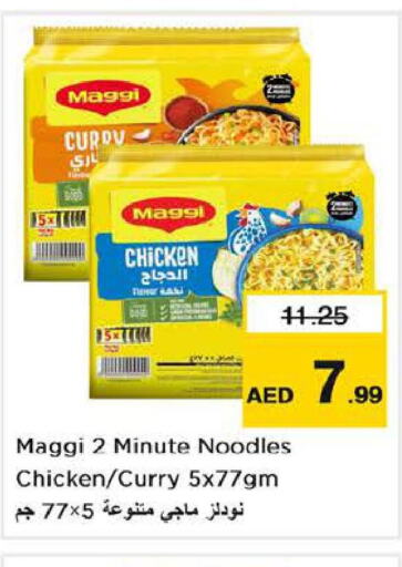 MAGGI Noodles  in Nesto Hypermarket in UAE - Fujairah