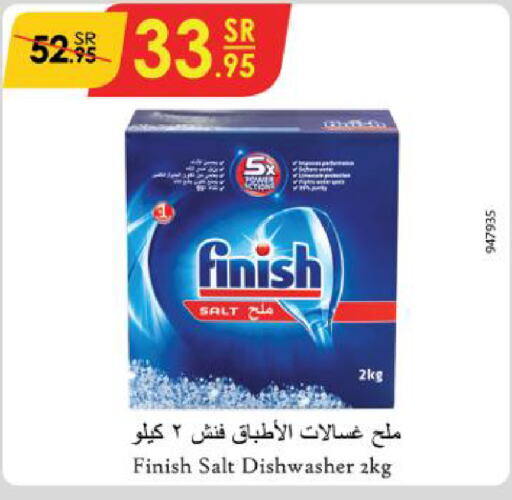 FINISH   in الدانوب in مملكة العربية السعودية, السعودية, سعودية - حائل‎