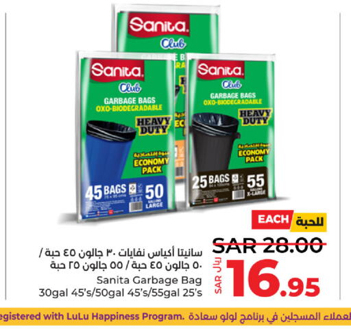 SANITA   in LULU Hypermarket in KSA, Saudi Arabia, Saudi - Qatif