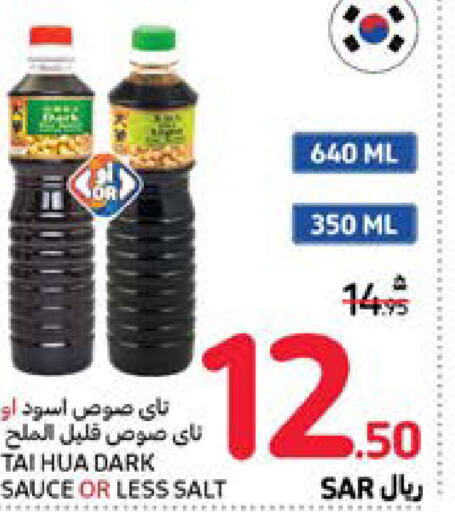  Other Sauce  in Carrefour in KSA, Saudi Arabia, Saudi - Sakaka