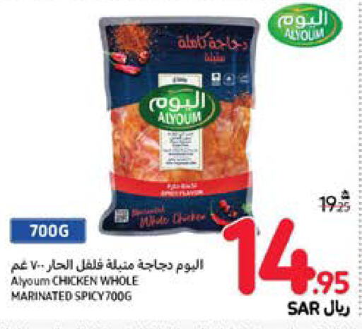  Marinated Chicken  in Carrefour in KSA, Saudi Arabia, Saudi - Jeddah