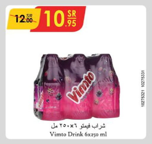 VOLVIC   in الدانوب in مملكة العربية السعودية, السعودية, سعودية - الطائف