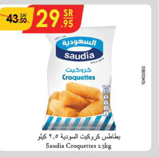 SAUDIA   in الدانوب in مملكة العربية السعودية, السعودية, سعودية - الطائف