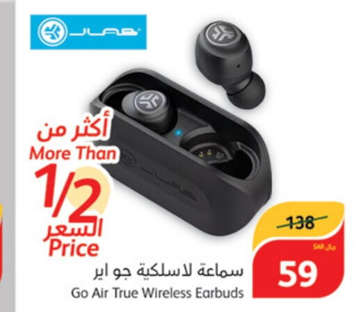  Earphone  in Hyper Panda in KSA, Saudi Arabia, Saudi - Al Duwadimi