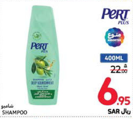 Pert Plus Shampoo / Conditioner  in Carrefour in KSA, Saudi Arabia, Saudi - Jeddah