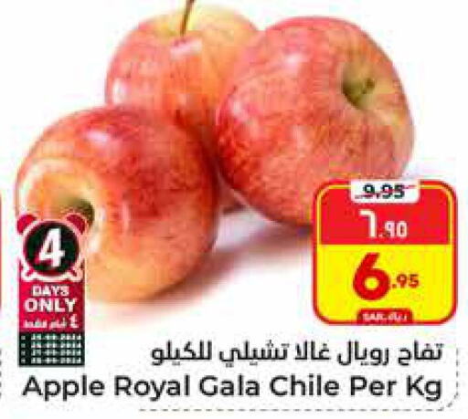  Apples  in Hyper Al Wafa in KSA, Saudi Arabia, Saudi - Riyadh