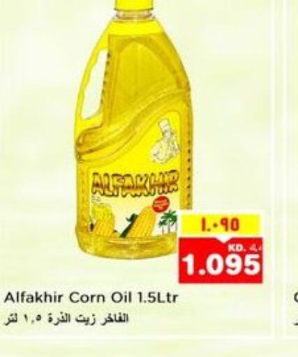  Corn Oil  in Nesto Hypermarkets in Kuwait