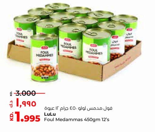 LULU   in Lulu Hypermarket  in Kuwait - Jahra Governorate