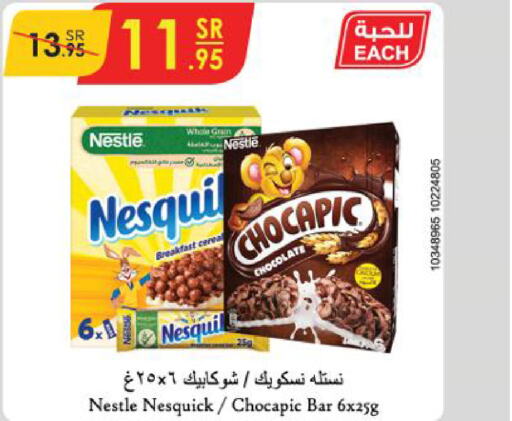 NESTLE Bars  in Danube in KSA, Saudi Arabia, Saudi - Al Hasa