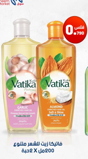 VATIKA Hair Oil  in Meem Central Market Co in Kuwait - Ahmadi Governorate