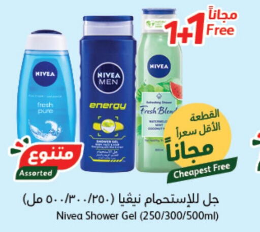 Nivea Shower Gel  in هايبر بنده in مملكة العربية السعودية, السعودية, سعودية - الرياض