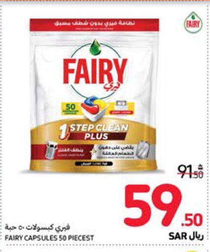 FAIRY   in Carrefour in KSA, Saudi Arabia, Saudi - Medina