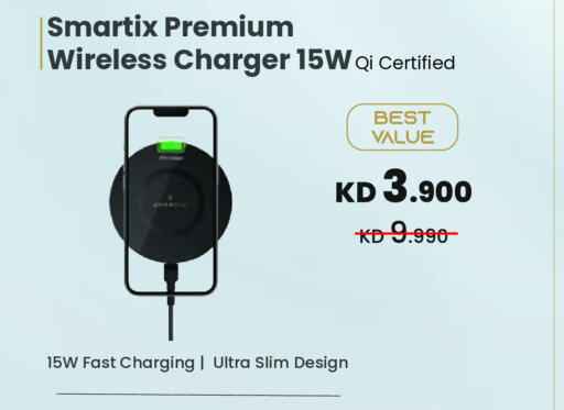  Charger  in Lulu Hypermarket  in Kuwait - Ahmadi Governorate