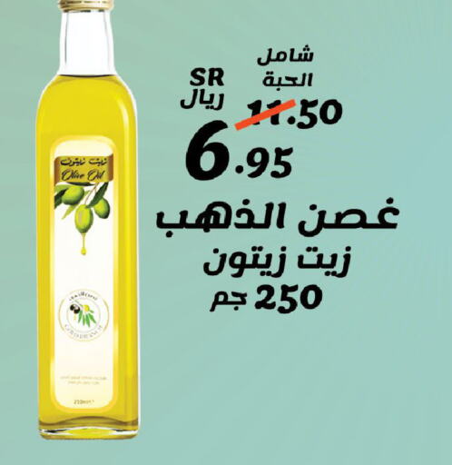  Olive Oil  in Al Rasheed Markets in KSA, Saudi Arabia, Saudi - Riyadh