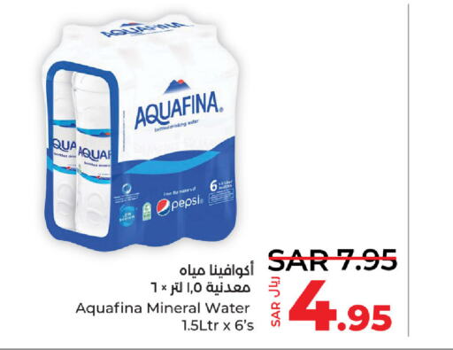 AQUAFINA   in LULU Hypermarket in KSA, Saudi Arabia, Saudi - Al Hasa