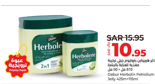 DABUR Petroleum Jelly  in LULU Hypermarket in KSA, Saudi Arabia, Saudi - Dammam