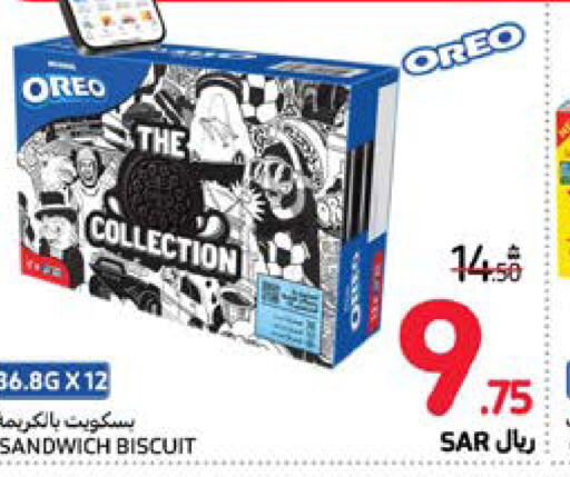 OREO   in Carrefour in KSA, Saudi Arabia, Saudi - Sakaka