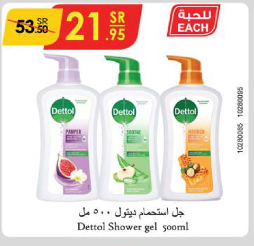 DETTOL Shower Gel  in Danube in KSA, Saudi Arabia, Saudi - Hail