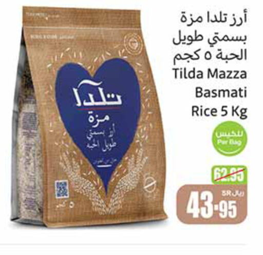 TILDA Sella / Mazza Rice  in Othaim Markets in KSA, Saudi Arabia, Saudi - Khamis Mushait