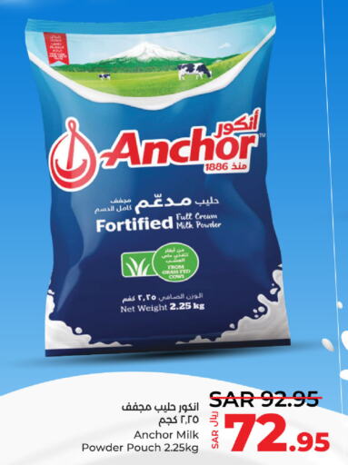 ANCHOR Milk Powder  in LULU Hypermarket in KSA, Saudi Arabia, Saudi - Saihat