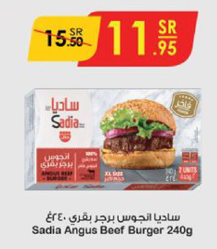 SADIA Beef  in Danube in KSA, Saudi Arabia, Saudi - Dammam