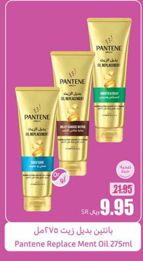 PANTENE   in Othaim Markets in KSA, Saudi Arabia, Saudi - Mecca