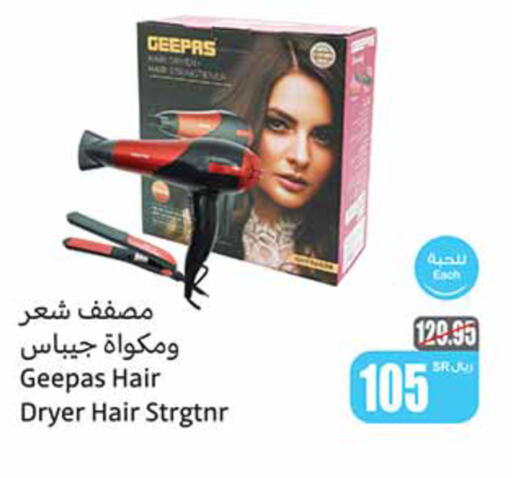 GEEPAS Hair Appliances  in Othaim Markets in KSA, Saudi Arabia, Saudi - Az Zulfi