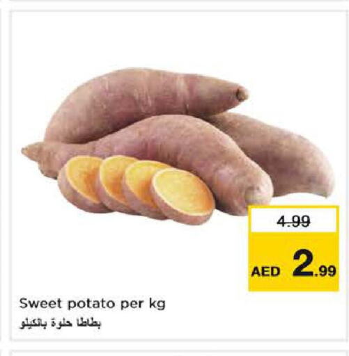  Sweet Potato  in نستو هايبرماركت in الإمارات العربية المتحدة , الامارات - الشارقة / عجمان