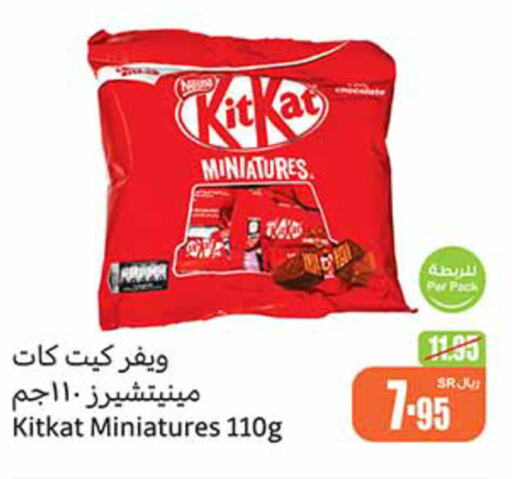 KITKAT   in Othaim Markets in KSA, Saudi Arabia, Saudi - Bishah