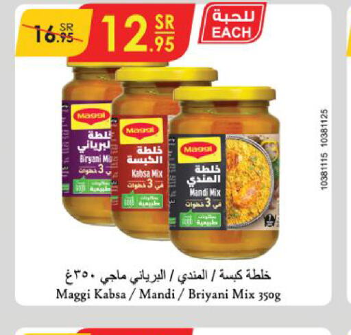 MAGGI Spices  in Danube in KSA, Saudi Arabia, Saudi - Khamis Mushait