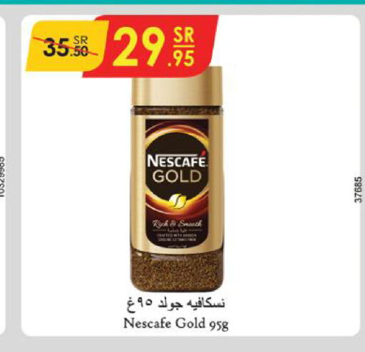 NESCAFE GOLD Coffee  in الدانوب in مملكة العربية السعودية, السعودية, سعودية - خميس مشيط