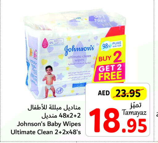 JOHNSONS   in Union Coop in UAE - Dubai