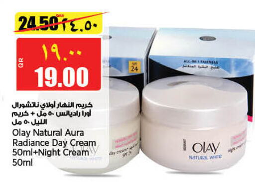 OLAY Face Cream  in New Indian Supermarket in Qatar - Al Daayen