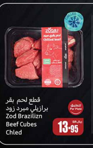  Beef  in Othaim Markets in KSA, Saudi Arabia, Saudi - Hail