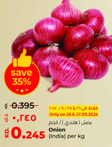  Onion  in Lulu Hypermarket  in Kuwait - Ahmadi Governorate