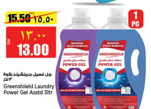  Detergent  in New Indian Supermarket in Qatar - Al Daayen