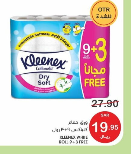 KLEENEX   in Mazaya in KSA, Saudi Arabia, Saudi - Qatif