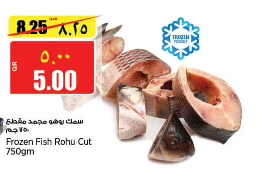    in Retail Mart in Qatar - Al Rayyan