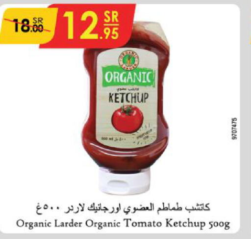  Tomato Ketchup  in Danube in KSA, Saudi Arabia, Saudi - Dammam